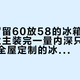 销售说
