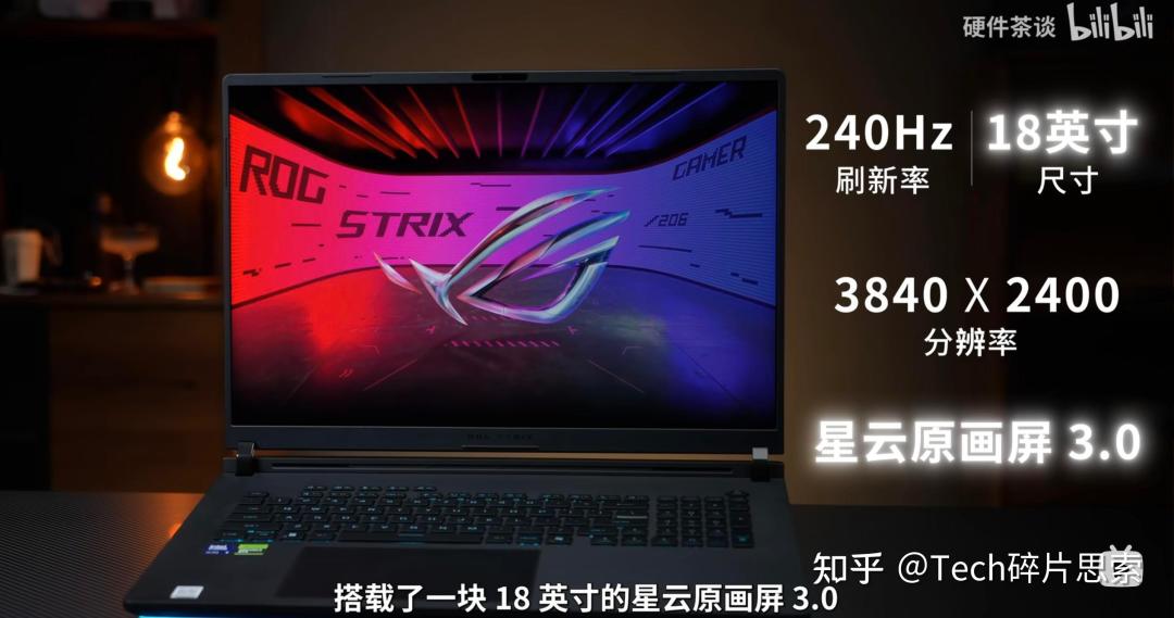 枪神10 Plus 5060版渠道价21050:去年1.1w入手的枪神8如今要2.2w,这代ROG旗舰先分清你要掏的是哪种钱