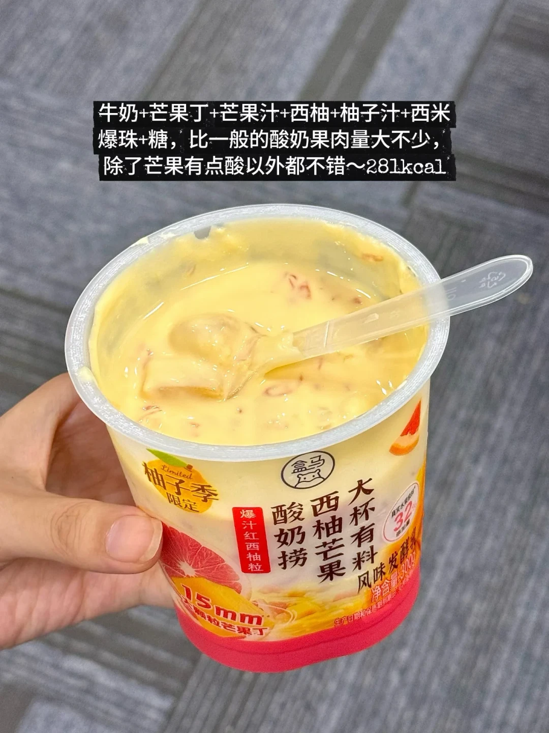 盒马