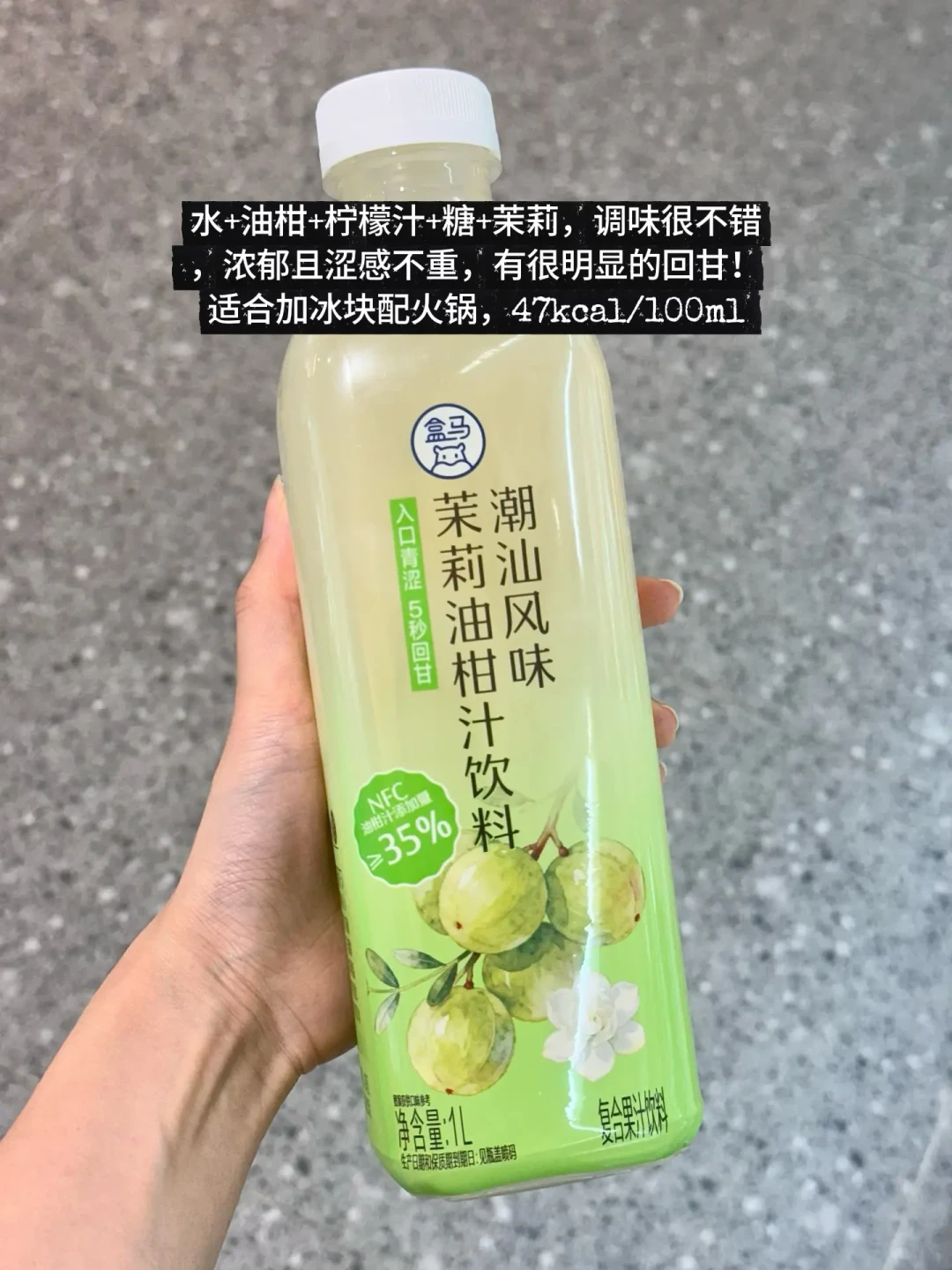 盒马