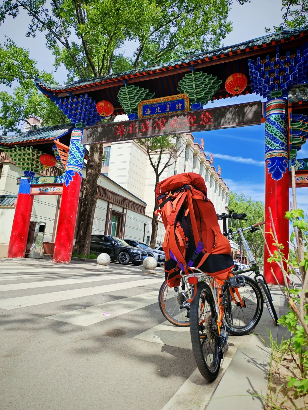 中秋3天、国庆就在眼前,“带折叠车出门看看世界”的帖子开始扎堆:我把5月以来全网十几条带里程的骑游实录翻了个遍,3本账、4种人、4条红线理清了