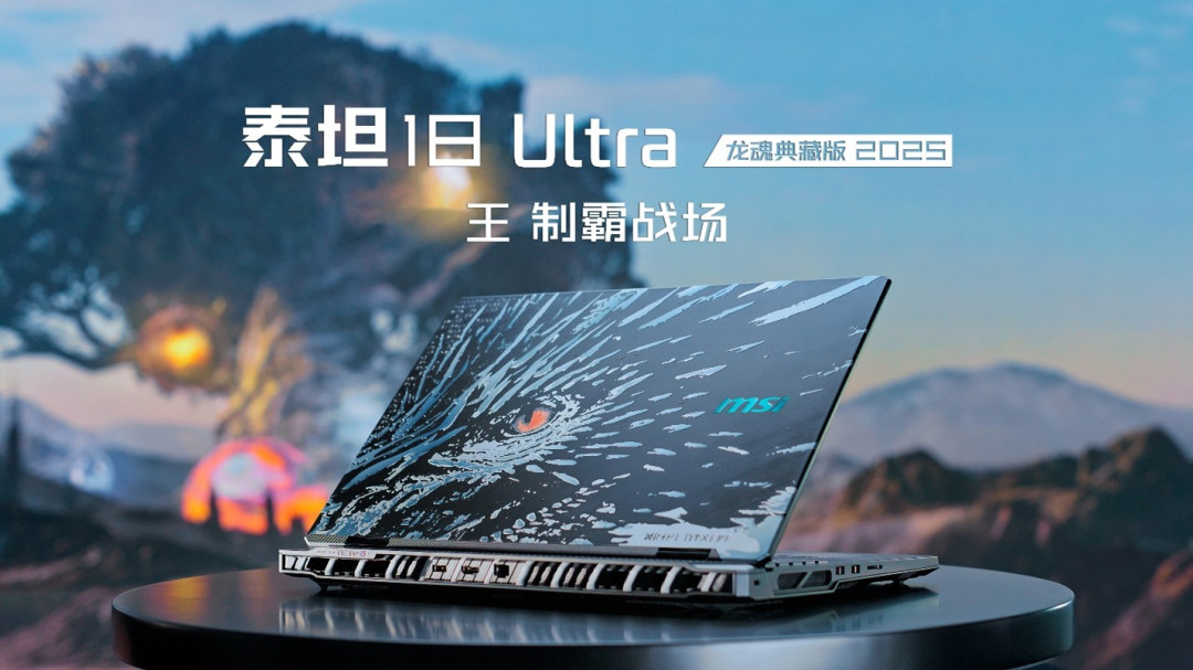 DLSS5发布三周,仅有的两例战损都是微星:接口熔化和模组花屏是两笔账,双11前先把账分清楚