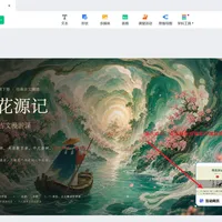 为了把飞象接进希沃，老师们搭了4个多月的"桥"：白板更新后不用跳转浏览器了，但这几种课还是会翻车