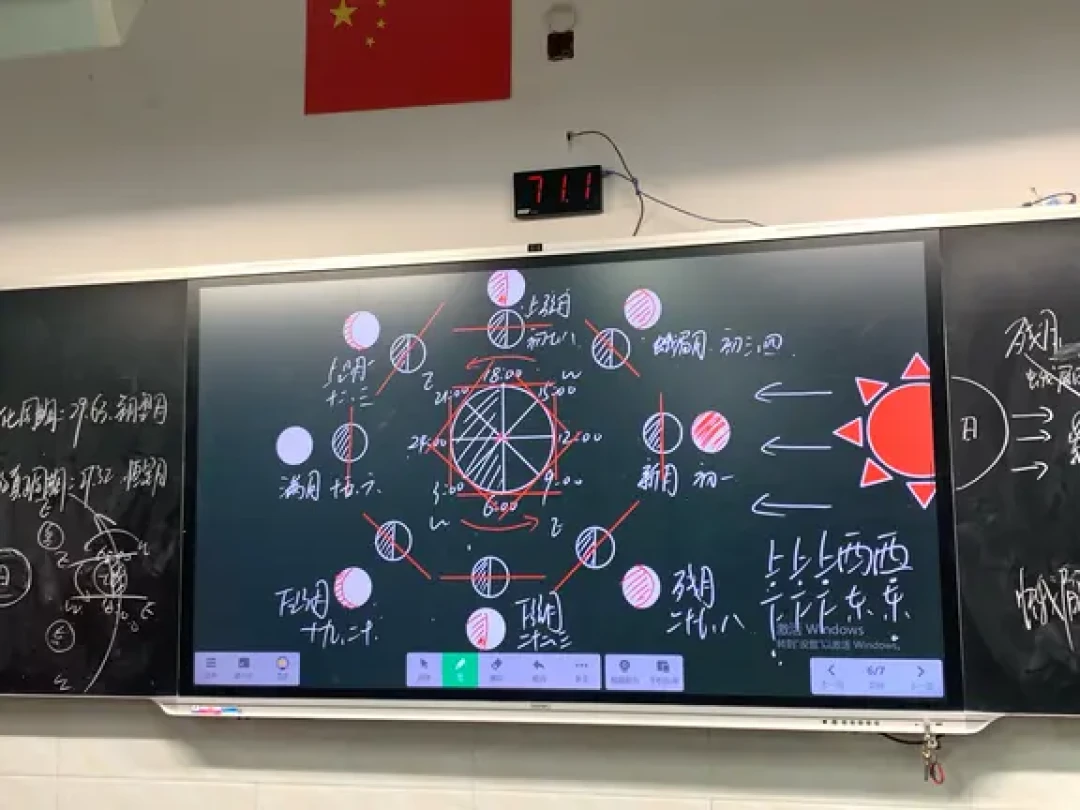 希沃和飞象老师