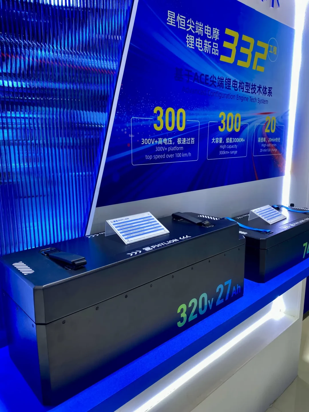 摩博会收官当天,“300cc内3-5年电动超越燃油”撞上93.8万浏览的“电摩为何没取代燃油”:10月在125踏板和电摩之间纠结的人,先把这三个判断对齐