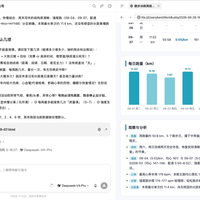 Connect+国内还没影，佳明的数据已经有人开始"搬家"了：这个月20多条插件、AI周报和数据大屏帖对完，3条路、4个坑和不用折腾的人我都摆齐了