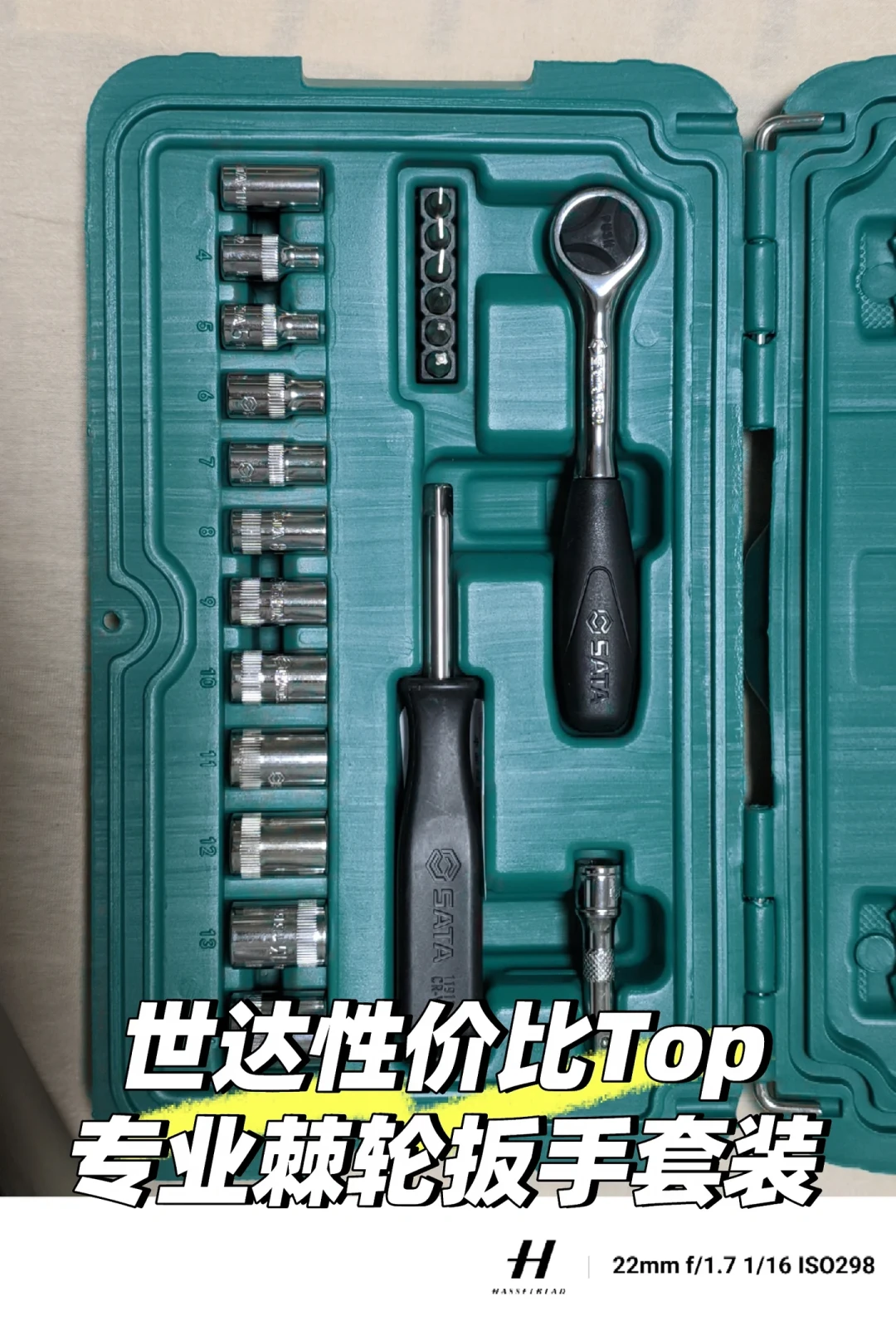 九月三平台的棘轮对比内容,都把世达当尺子:72齿的溢价到底买什么,先把摆角和扭矩这两笔账算完