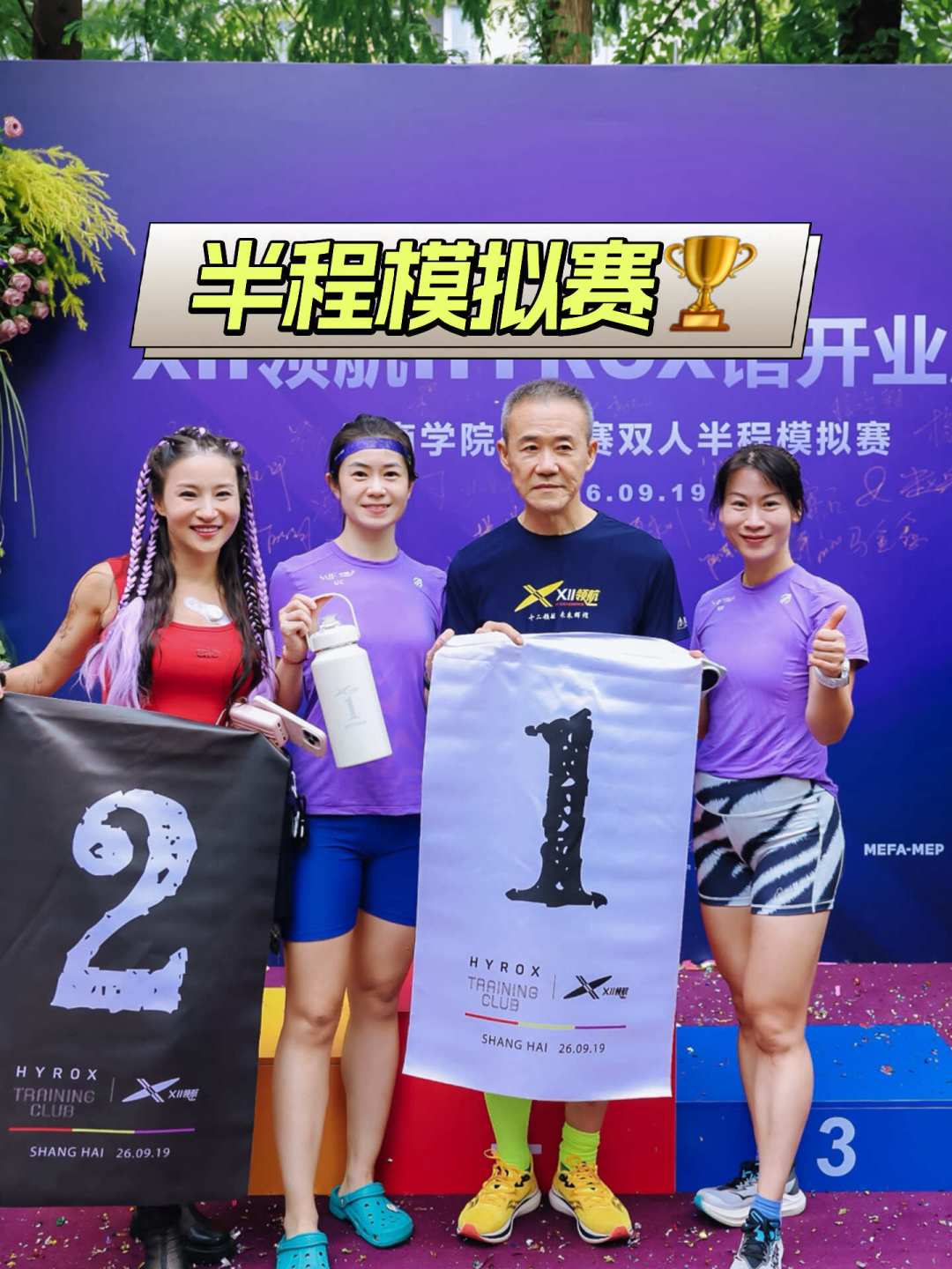 王石被嘲的这1小时32分,到底超过了谁?我把他的四场比赛、两座球馆和一次抢救室记录对完了账