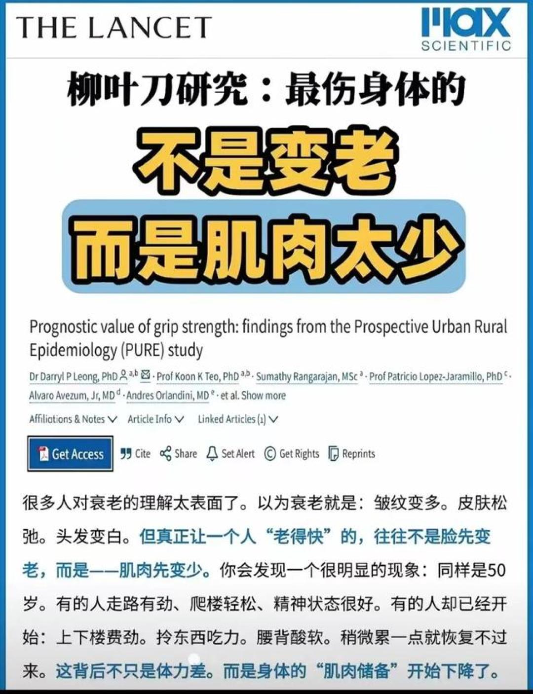 深蹲原地踏步3周,这周知乎刷屏“加重量还是休息”:先分清假疲劳和真瓶颈,减载周再这么安排