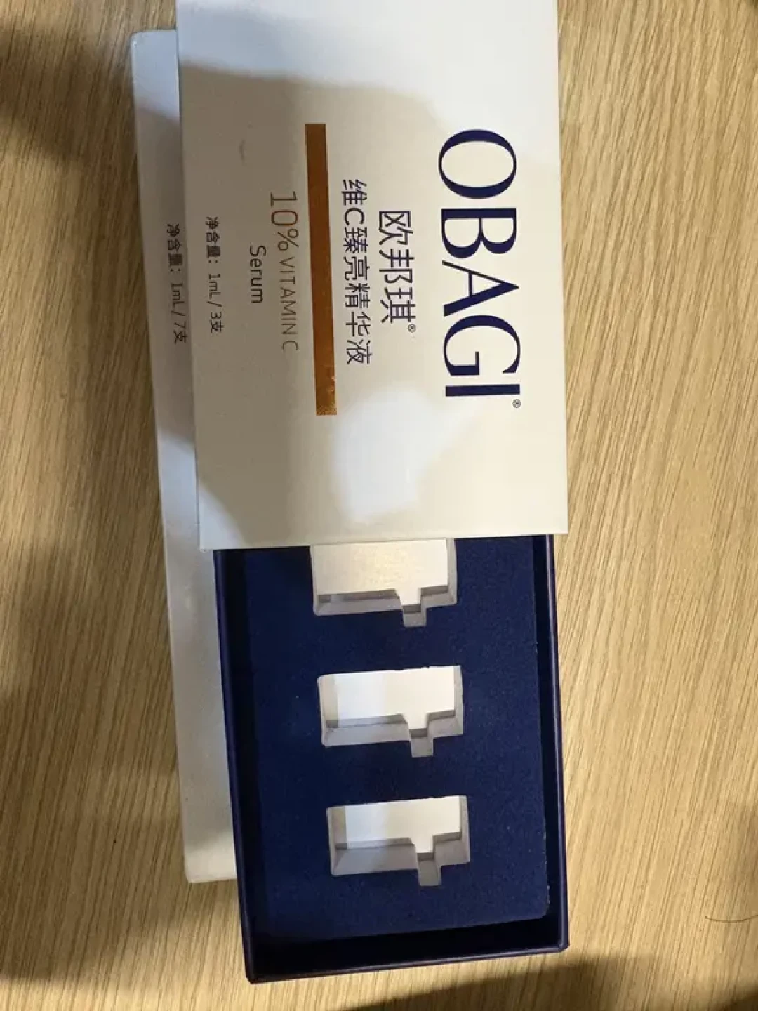 欧邦琪VC