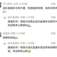 壶口的秋汛是按天计的：1800立方米每秒刚刷出今年最大，窗口还剩几天、站哪岸、220一日游贵不贵
