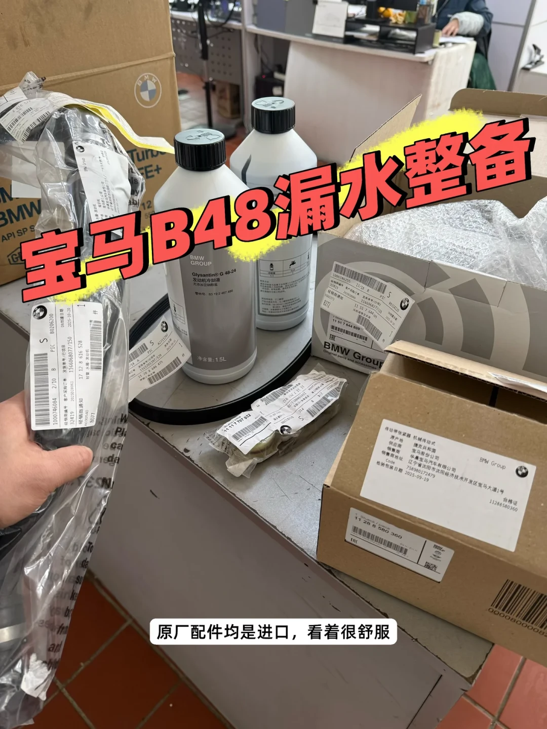 5万出头买15年5系、7万收16年525Li:老宝马5系行情塌到位了,四本账翻完再交定金
