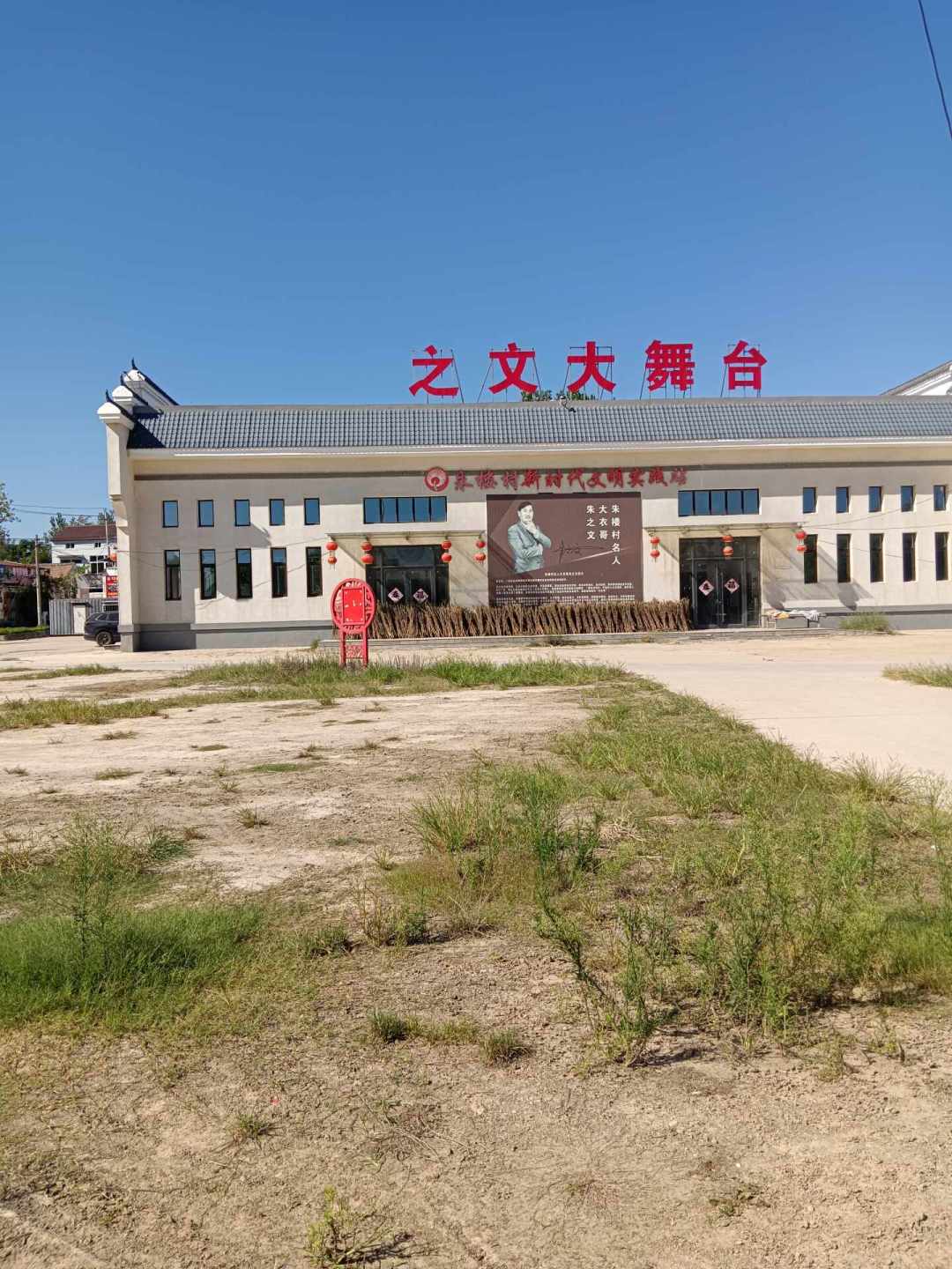大衣哥说要拿喇叭上街