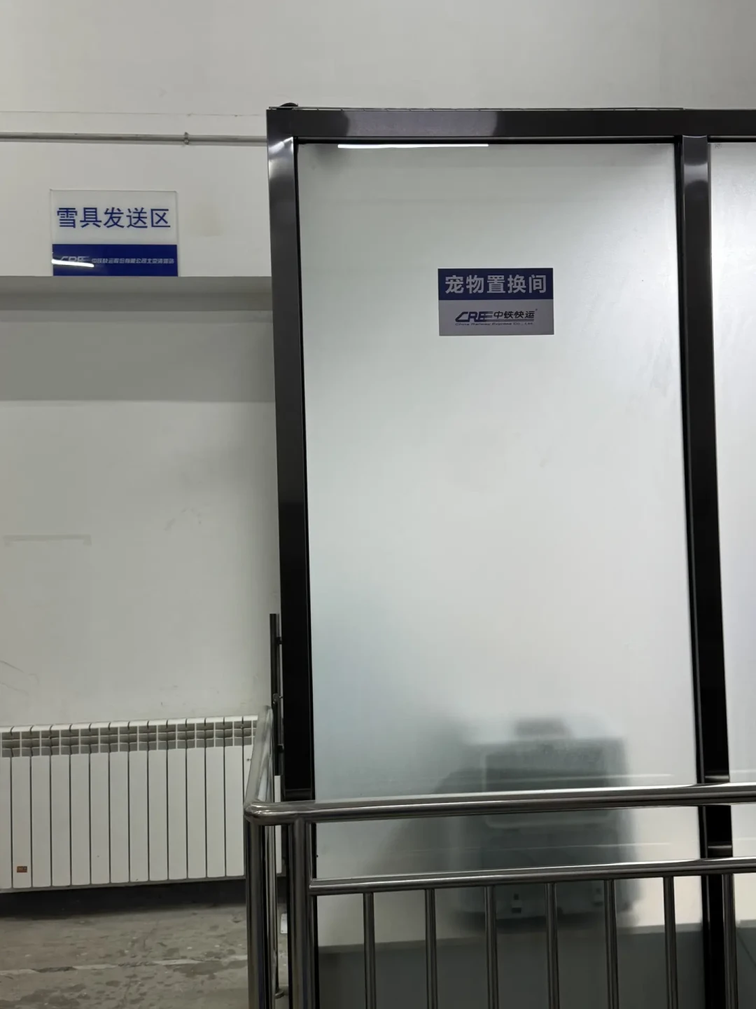 364趟“宠”字列车迎双节首考:想带毛孩子坐高铁回家的,先分清2种模式、核住3个门槛、记住4条红线