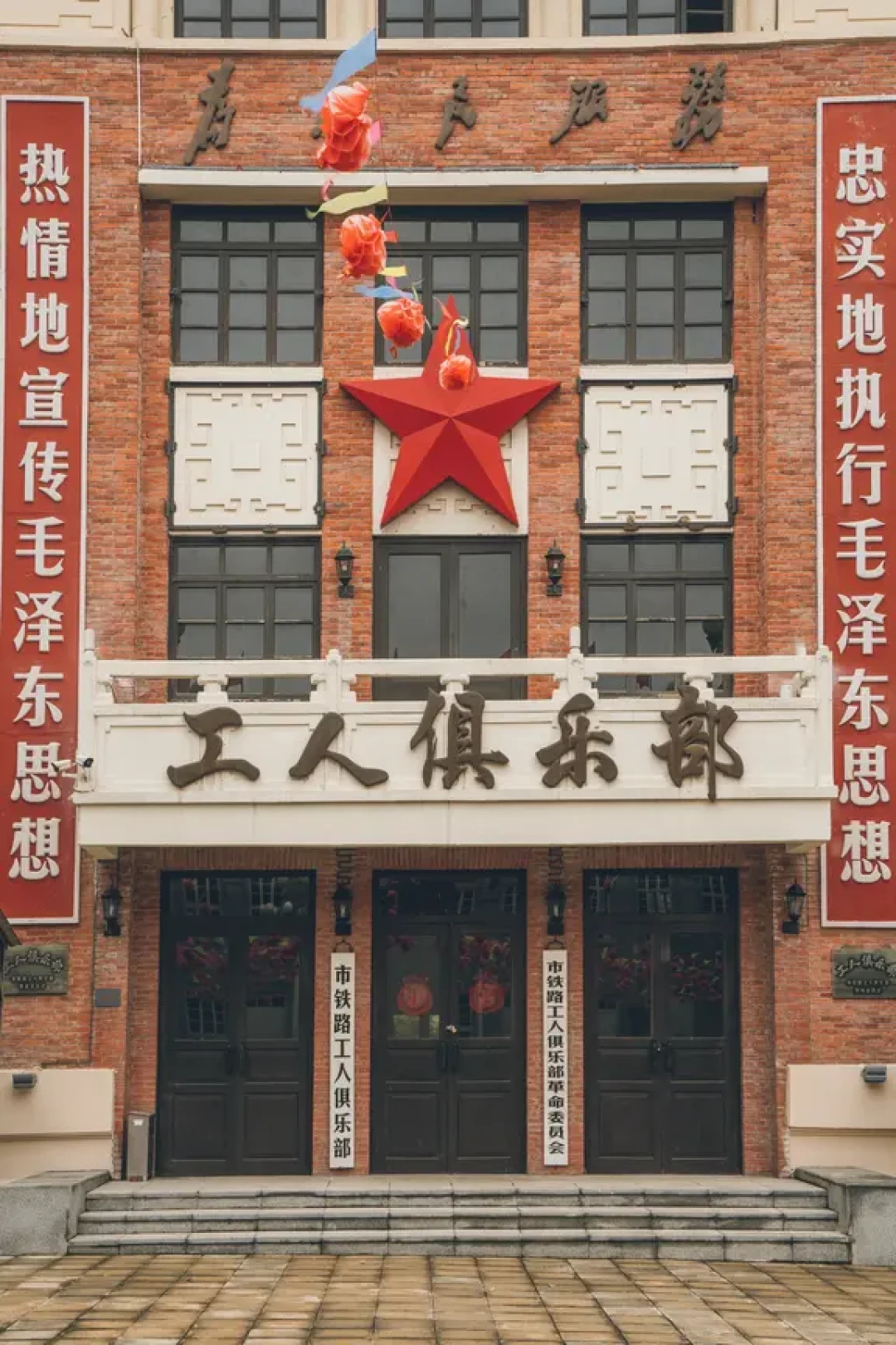 《抓特务》里的