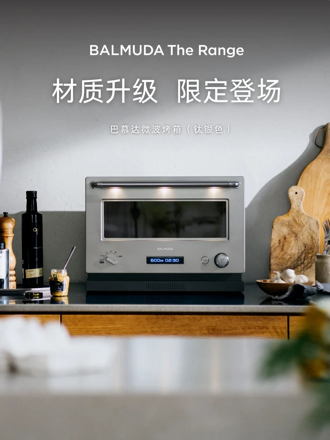 巴慕达「钛银」国行版刚露面:先别急着报首批的名,那条「4k+用了两年生锈」的吐槽先看完