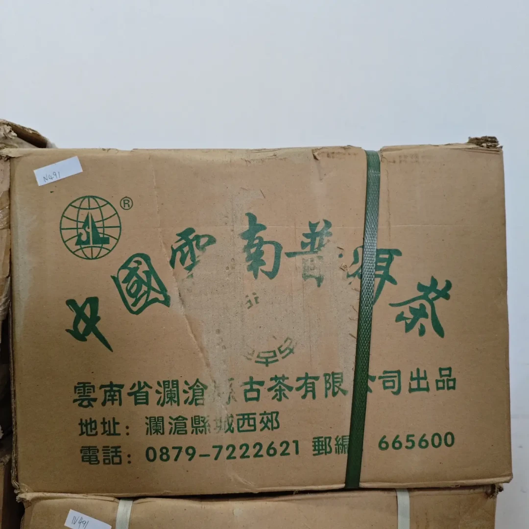 国庆还剩9天,有人想卖房抄底普洱茶:我把一年腰斩的今大福、跌到冰点的大益7542、茶协整顿直播间的呼吁和“中间腰斩、两头没跌”的评论区摆齐,理清这轮下跌的3层结构、2条正在收网的坑和抄底前4类人的动作