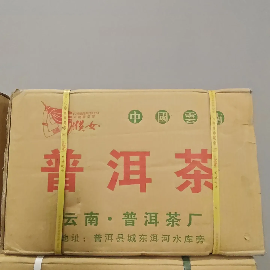国庆还剩9天,有人想卖房抄底普洱茶:我把一年腰斩的今大福、跌到冰点的大益7542、茶协整顿直播间的呼吁和“中间腰斩、两头没跌”的评论区摆齐,理清这轮下跌的3层结构、2条正在收网的坑和抄底前4类人的动作