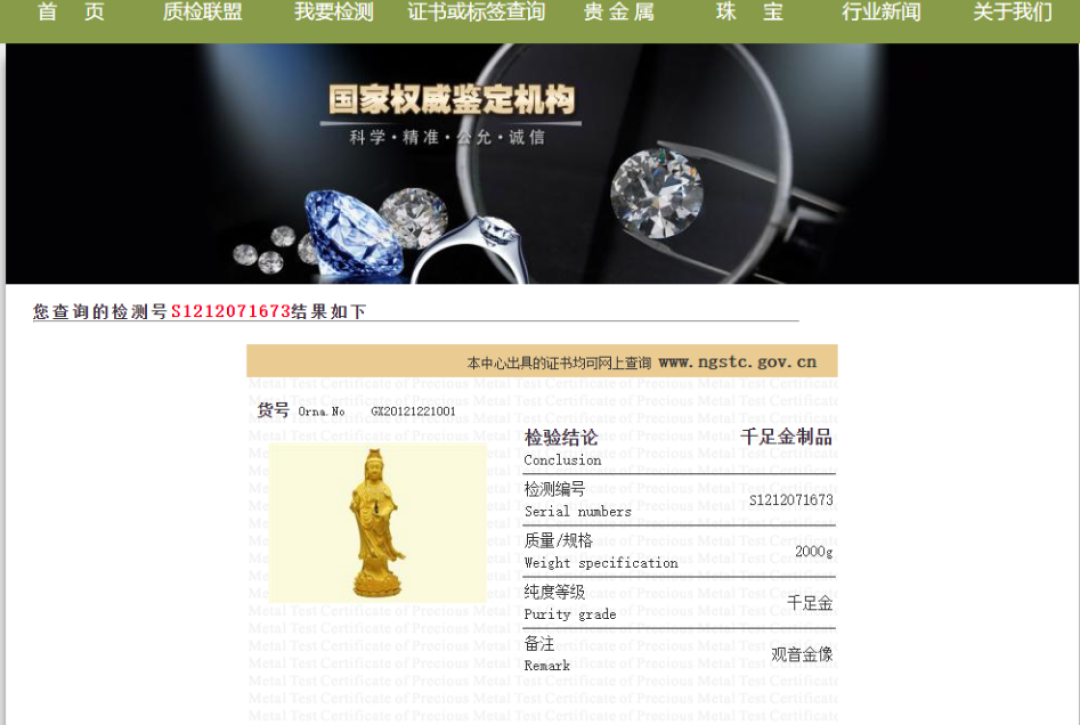 84.5万拍下