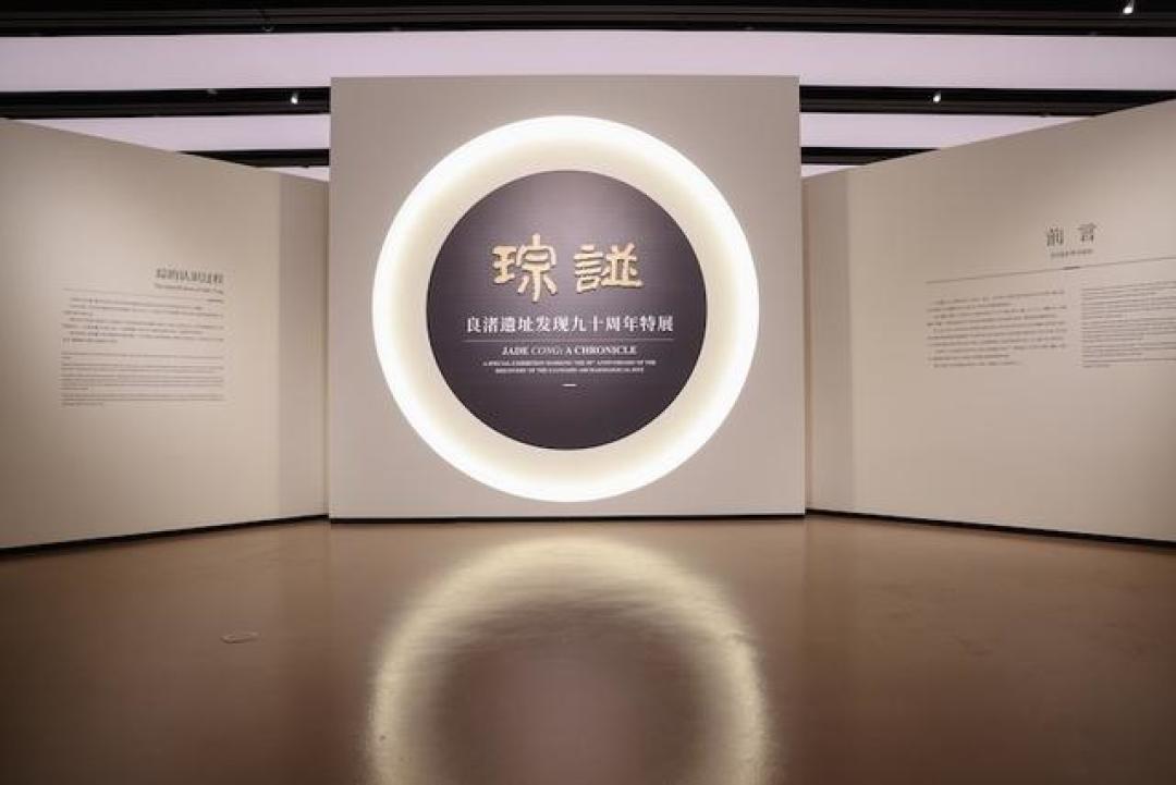 大英博物馆的4件玉琮“回家”参展:良渚这场“琮谱”大展,国庆专程去值不值?