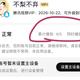 车机一登录被锁15分钟、B站大会员只给2台：这波视频会员的“设备档位”，国庆全家追剧前先把数字核完