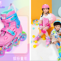 开学季孩子第一双轮滑鞋怎么选：租180一学期还是自己买？玩具鞋和专业鞋差在哪，一篇讲清