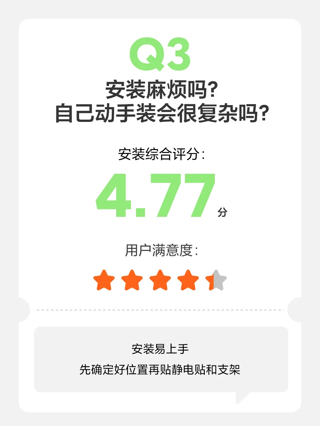 被种草文包年的70迈A400Pro卖满一年:翻完近百条真实评论,最大的坑不在画质,在装车那一步