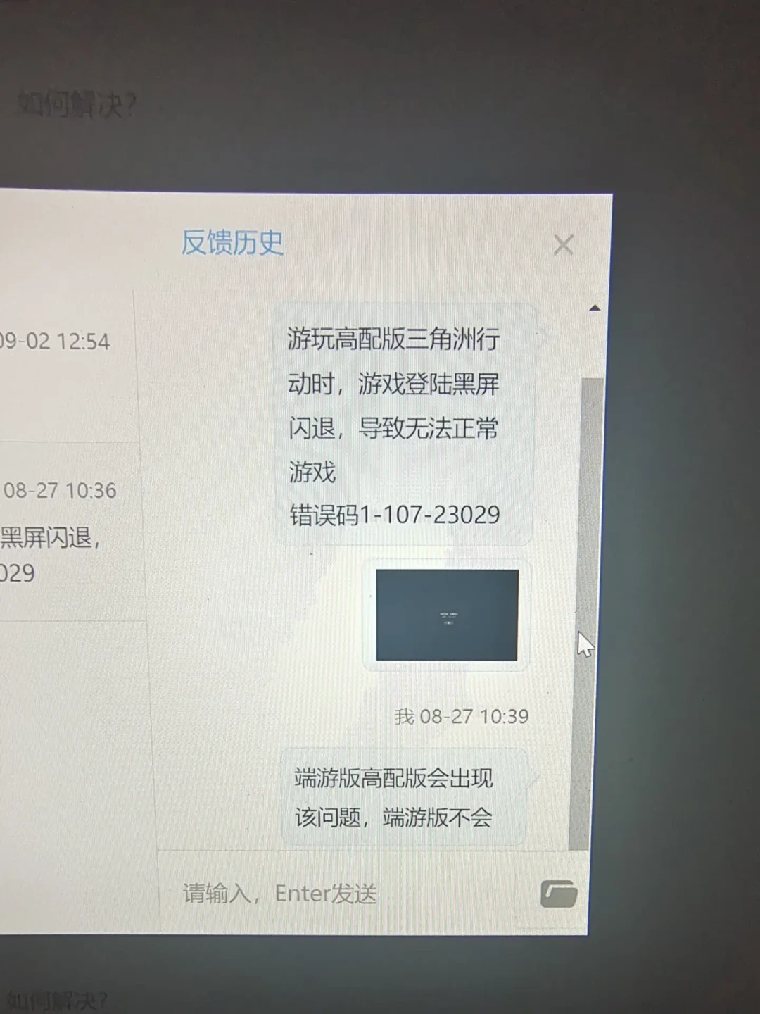 START排队对账:四年15条实录里,决定你玩不上的从来不是档位,是“分钟/人”——双节将至,充值前先做十分钟实测