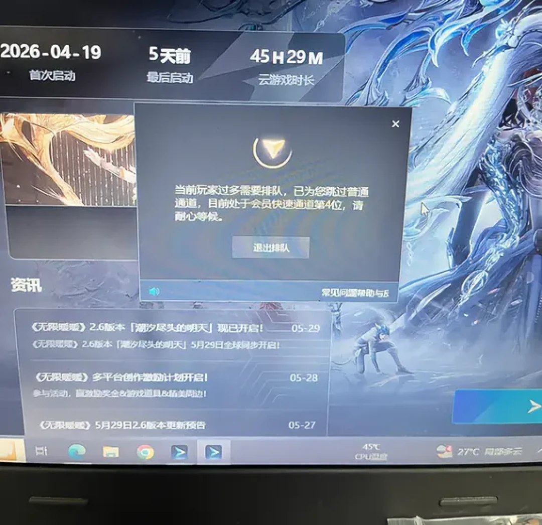 START排队对账:四年15条实录里,决定你玩不上的从来不是档位,是“分钟/人”——双节将至,充值前先做十分钟实测