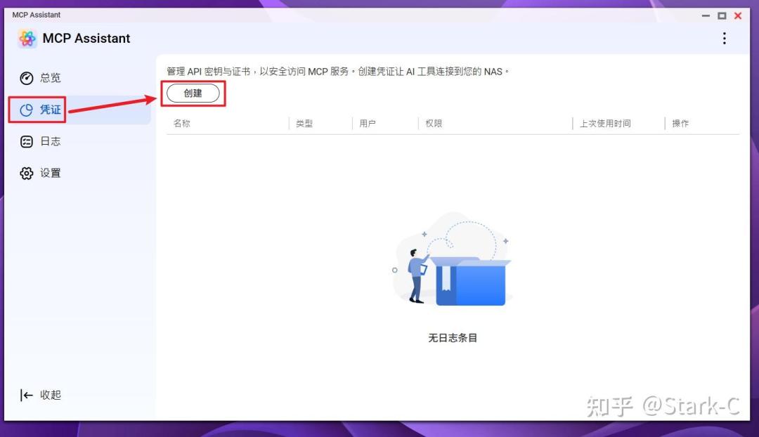 77个工具、默认只读:威联通把NAS递给AI一年后,配上免费的WorkBuddy,先想清楚开到哪一档再动手