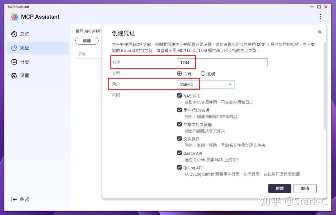 77个工具、默认只读:威联通把NAS递给AI一年后,配上免费的WorkBuddy,先想清楚开到哪一档再动手
