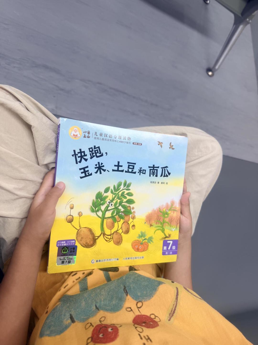 小羊上山都出到第7级了:一级一级买还是直接全套?翻完几百条家长评论,把这套“识字顶流”的账算清楚