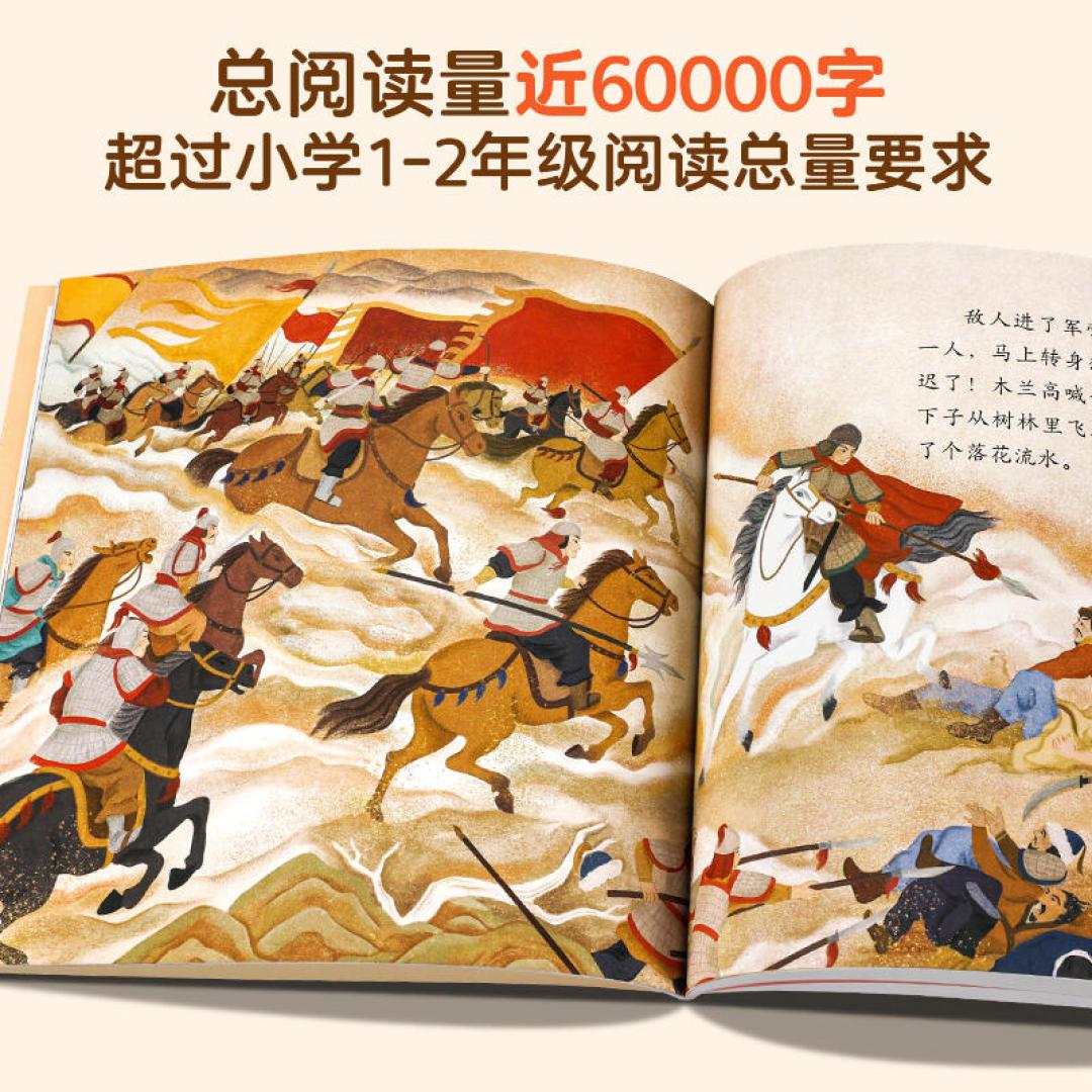 小羊上山都出到第7级了:一级一级买还是直接全套?翻完几百条家长评论,把这套“识字顶流”的账算清楚