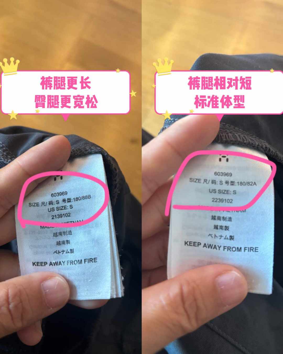 柜姐都说火柴棍