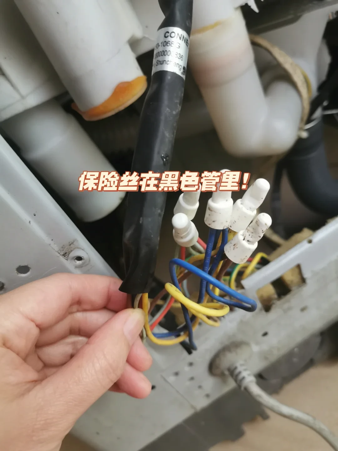 2800元的开关和12元的电容:家电电路故障的价格阶梯,你卡在哪一级?