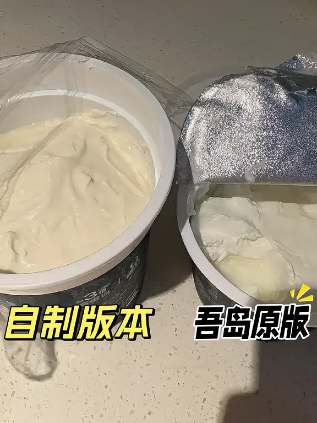 脱脂牛奶能做干噎酸奶吗?这条今天发布的知乎提问还没人答,全网翻车帖已经写满了三道坎