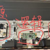 师傅换的那块"原装板"，其实有四种出身：我把华为900+、小米460、啄木鸟1280的真实账单对完了