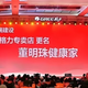 董明珠把格力电商交出去了：交出的是她的直播间，关你买空调什么事？