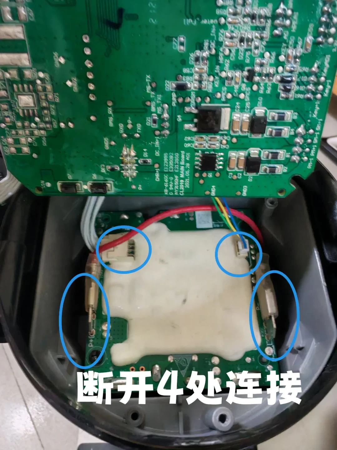 电路板维修培训班