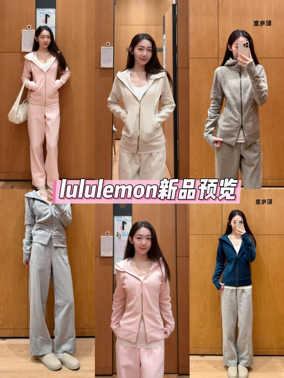 lululemon Scuba改版倒计时：9.24上新前的最后窗口，旧版是抄底还是告别？