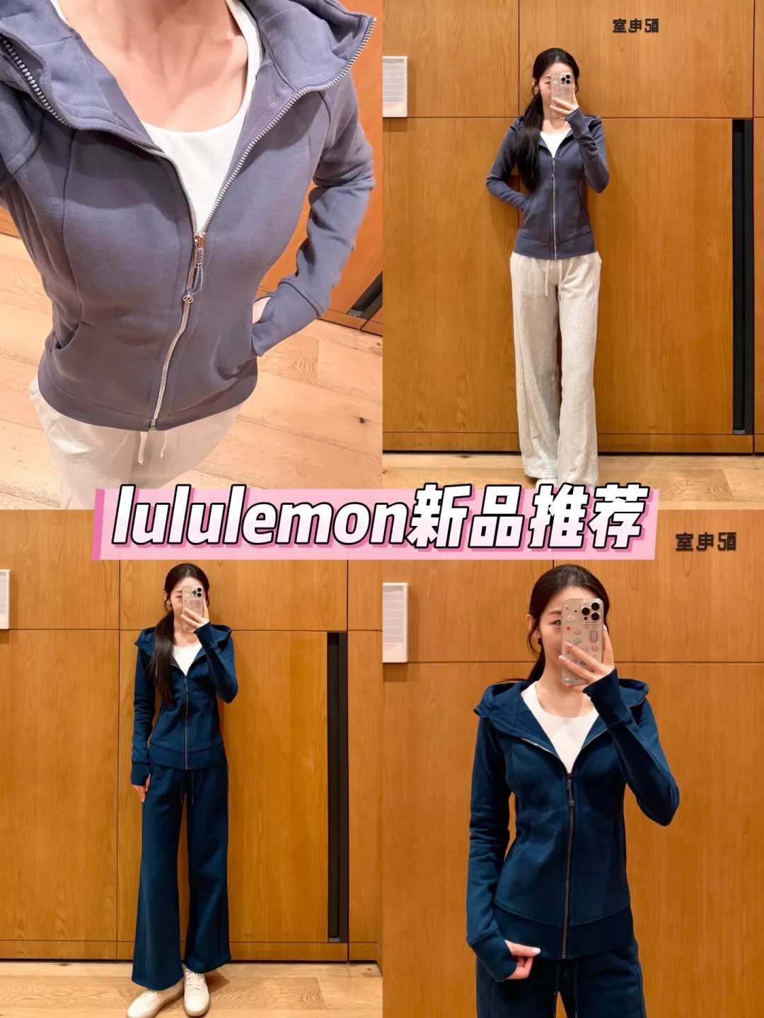 lululemon Scuba改版倒计时：9.24上新前的最后窗口，旧版是抄底还是告别？