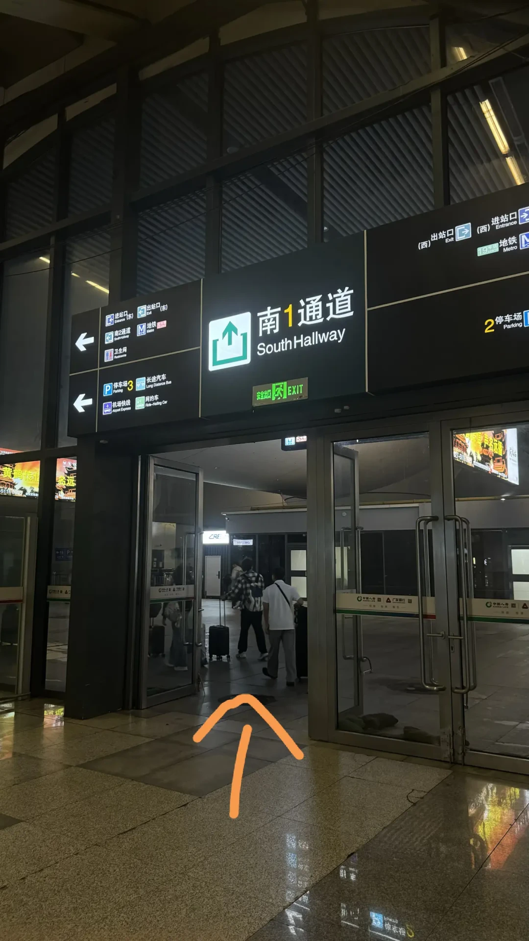 武汉站南1通道中铁快运入口实拍