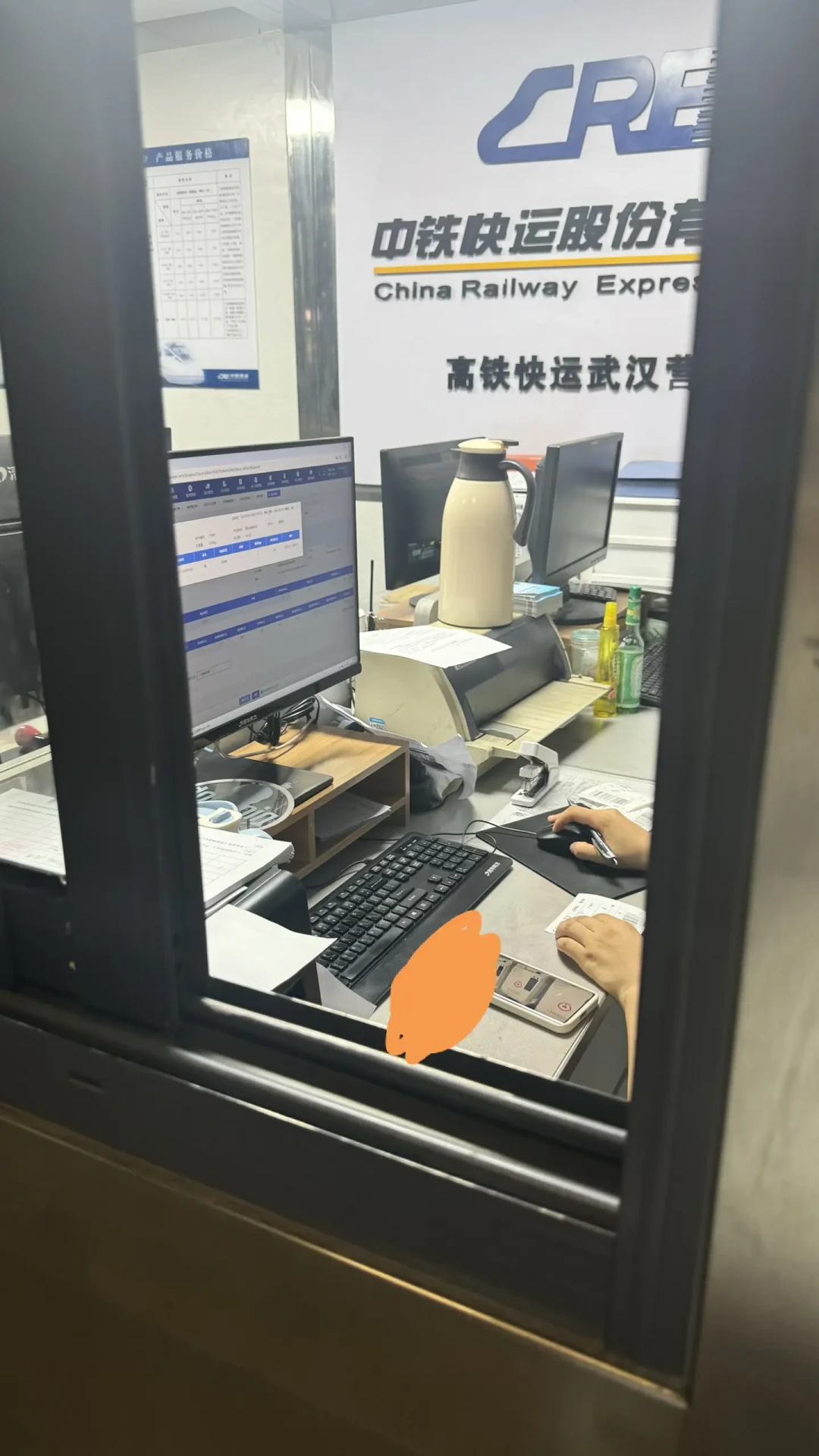 中铁快运受理柜台实拍
