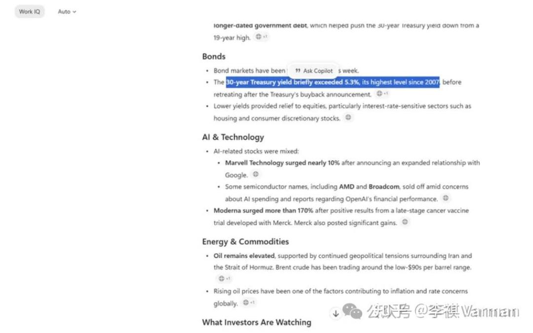 ChatGPT免费住进Word之后,微软Copilot的30美元还香吗?四笔账算完再掏钱