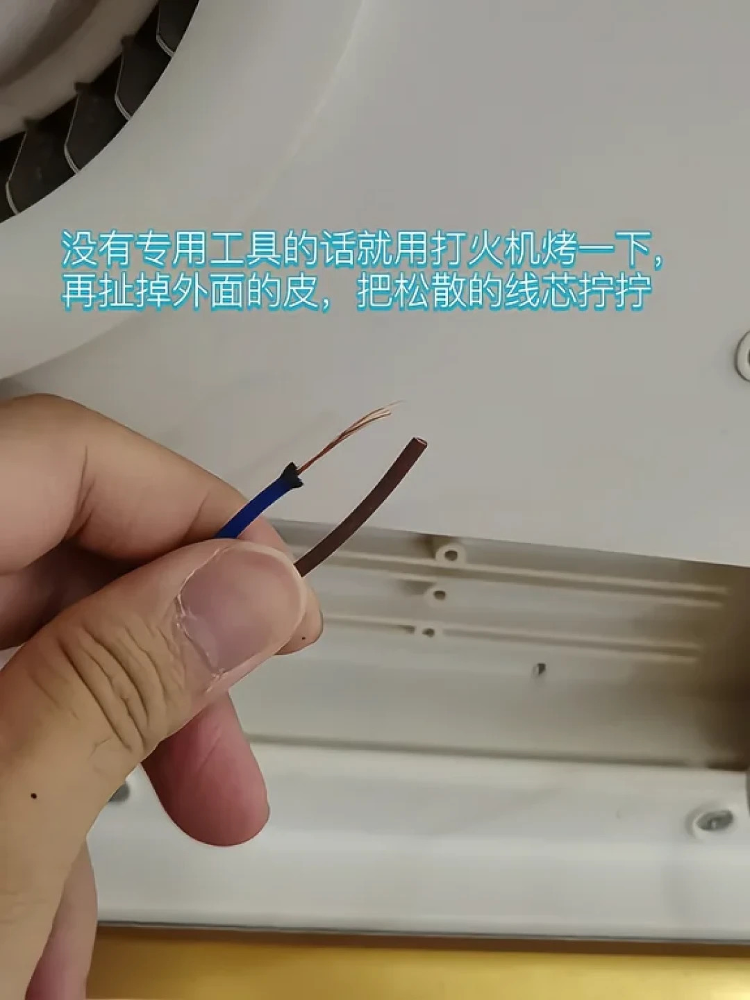 入冬开浴霸前先开吊顶盒:“烧了”的账对完三种原因,万可端子哪几段能接、哪几段绝对不能碰