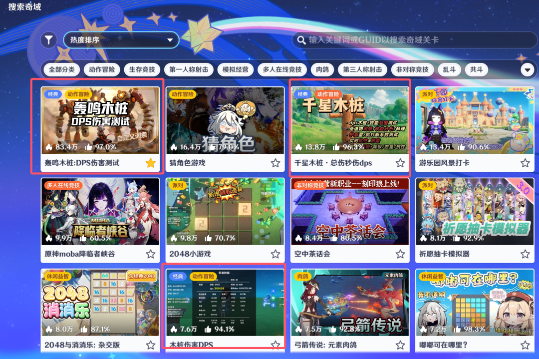 26岁的红警被玩家在原神里重建:《千星红警》开抢先体验,免安装就能玩,但先认清三个差距