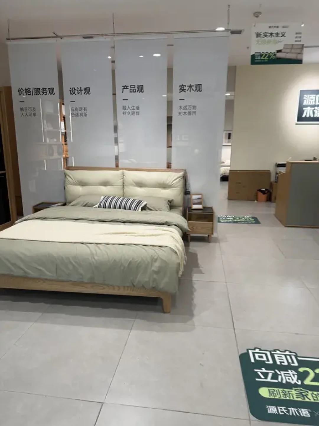 山姆里那家源氏木语,开张一年多了:对完20多条带日期晒单和500多条评论,专区的价、料、退货,三张单子列好了