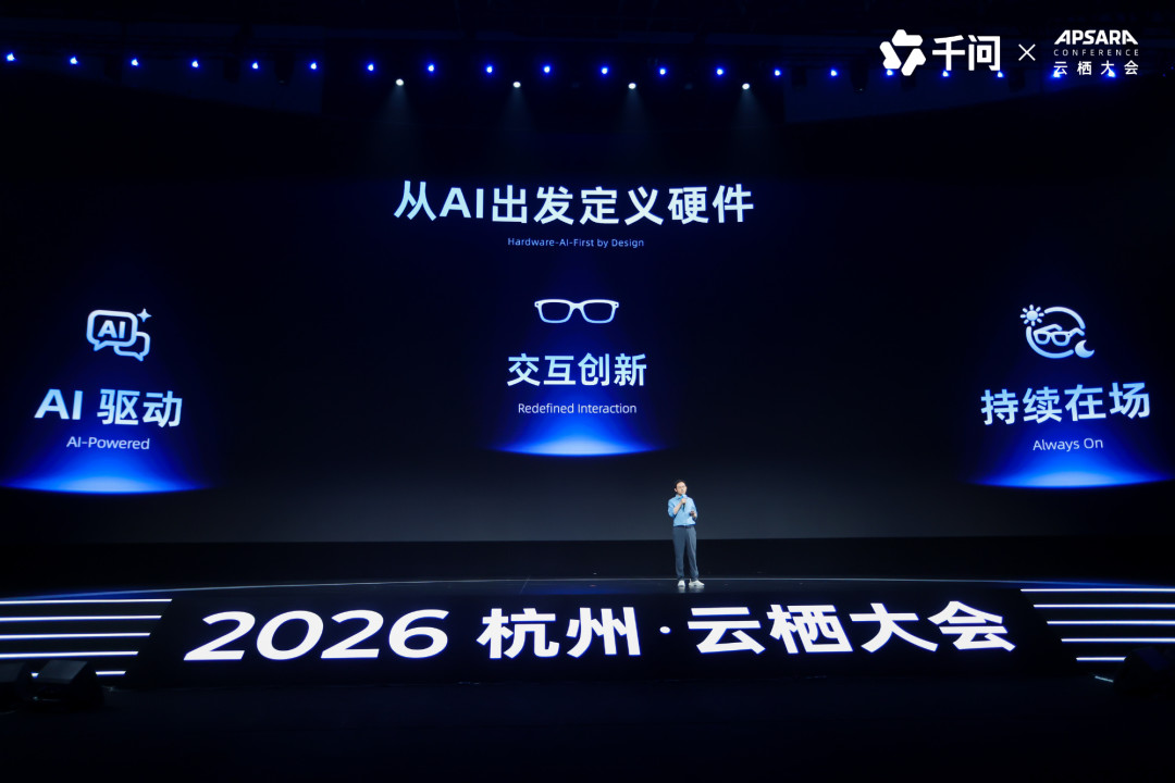 420万副出货与70%退货同天刷屏：AI眼镜到了算总账的一天——掏钱之前，先看五组数字的口径差、一笔5865元维权账和四类人的买法