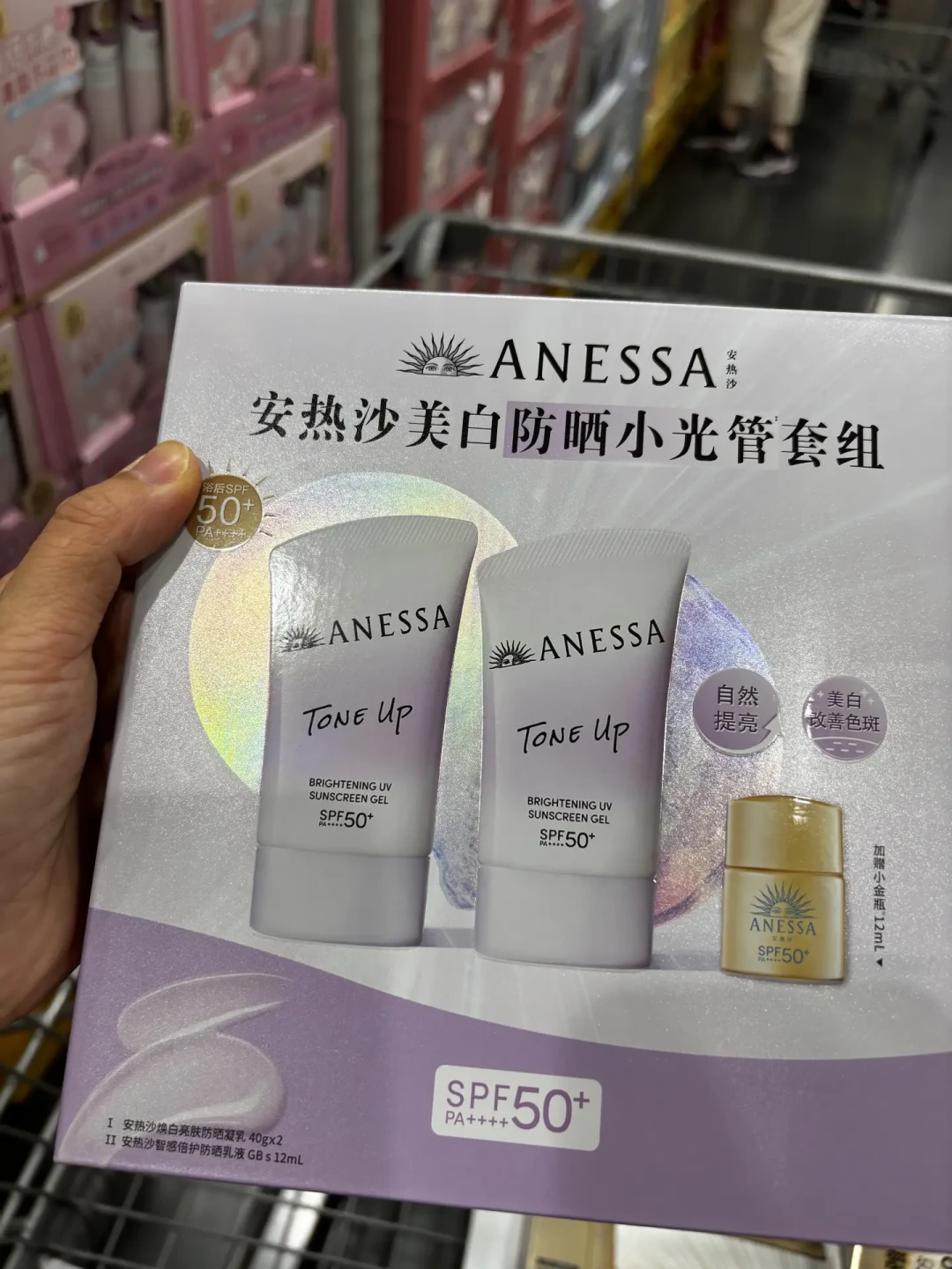 为秋天白回来买的那支安耐晒,里面藏着三种