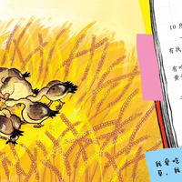 开学三周，识字欠账集中爆雷：先在小羊上山的字表上给娃定位，再谈怎么追